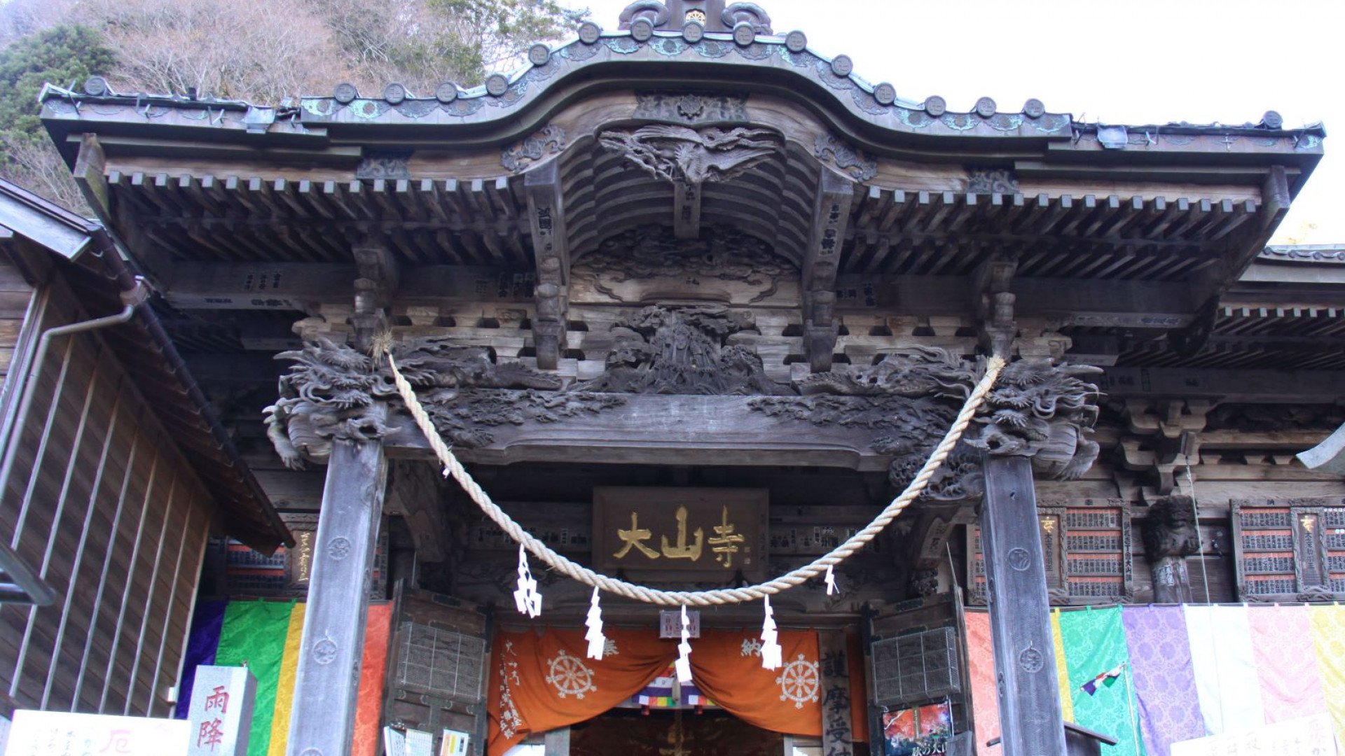 🏯 아메후리 산 오야마 절 (아메후리야마 오야마데라) 이미지 8